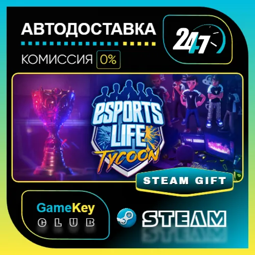 Esports Life Tycoon / STEAM GIFT / Выбор стран