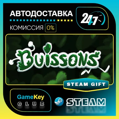 Buissons / STEAM GIFT / Выбор стран