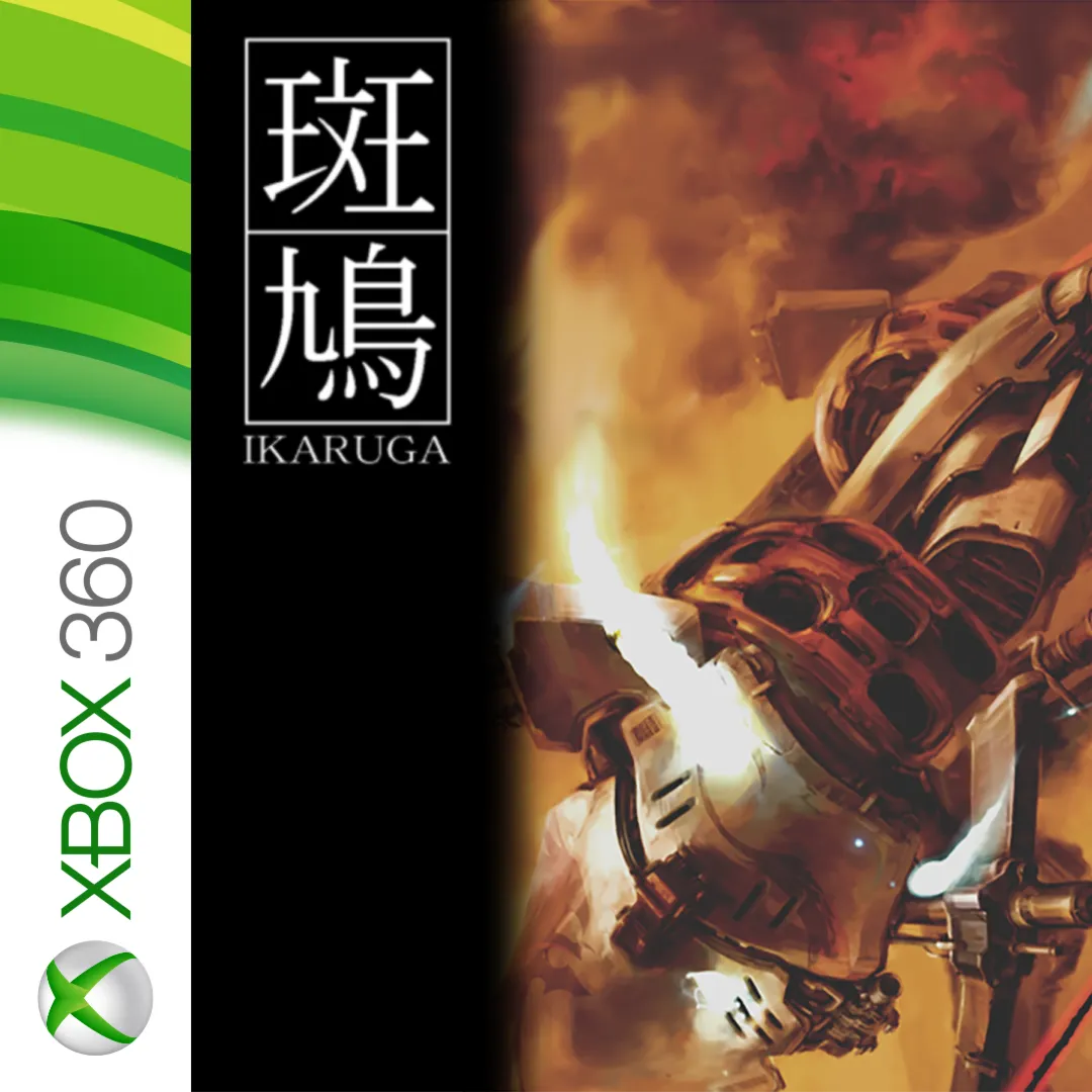Ikaruga | XBOX | На любой аккаунт