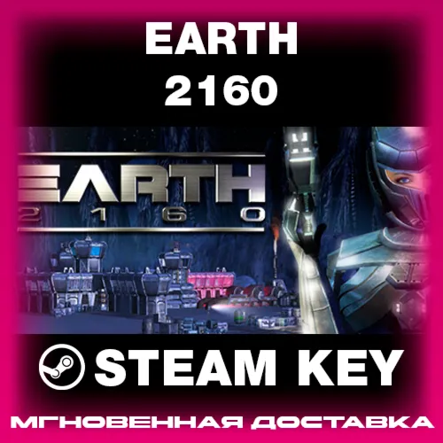 STEAM KEY - Earth 2160 - [РФ + REGION FREE/GLOBAL] - Автодоставка