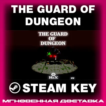 STEAM KEY - The guard of dungeon - [РФ + REGION FREE/GLOBAL] - Автодоставка