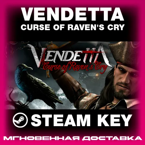 STEAM KEY - Vendetta - Curse of Raven's Cry Deluxe Edition - [REGION FREE/GLOBAL]
