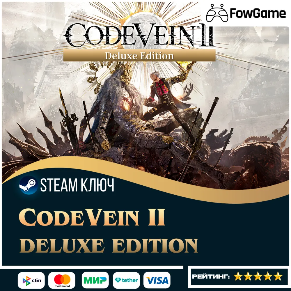  Code Vein II - Deluxe Edition (РУ+СНГ) КЛЮЧ STEAM