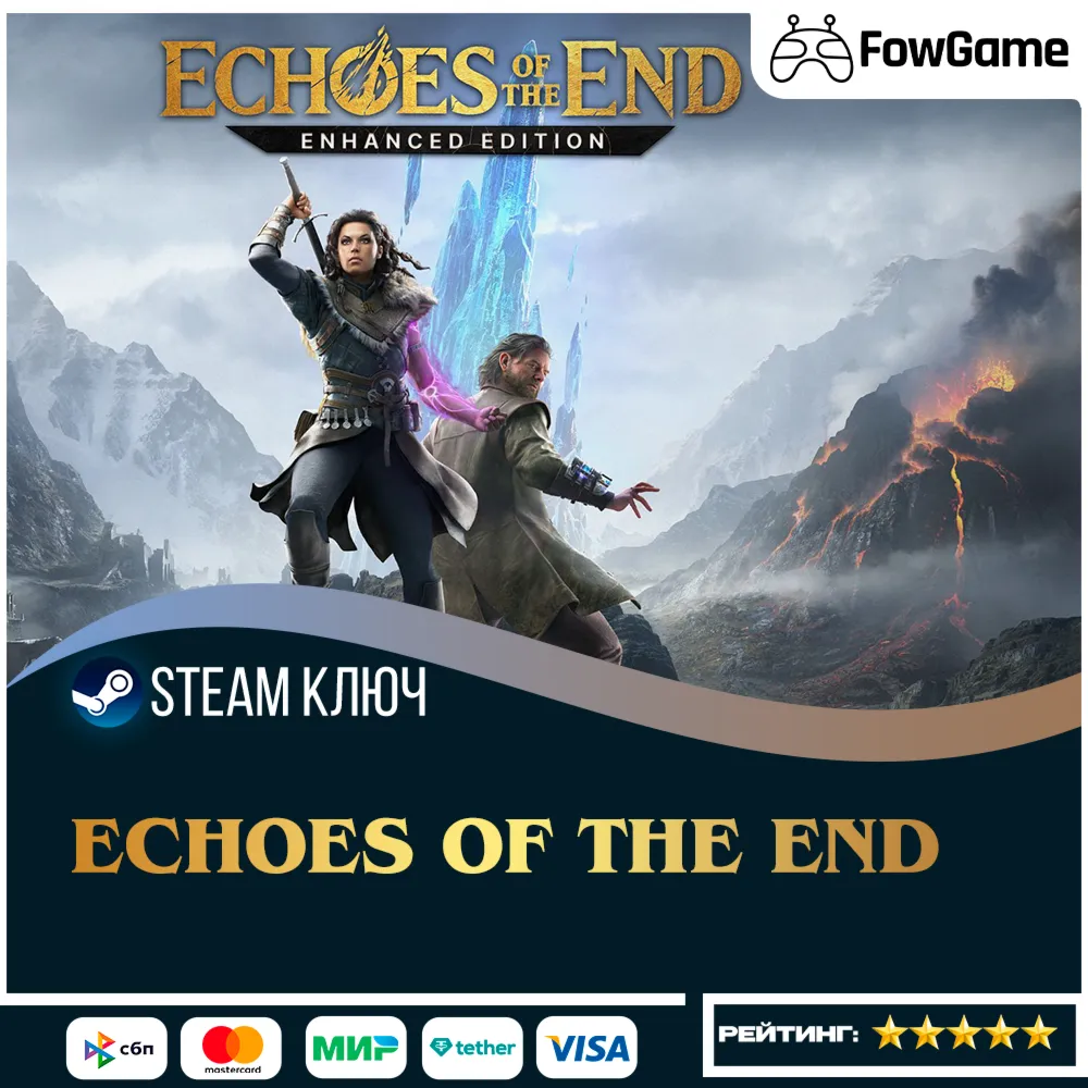  Echoes of the End (РУ+СНГ) КЛЮЧ STEAM