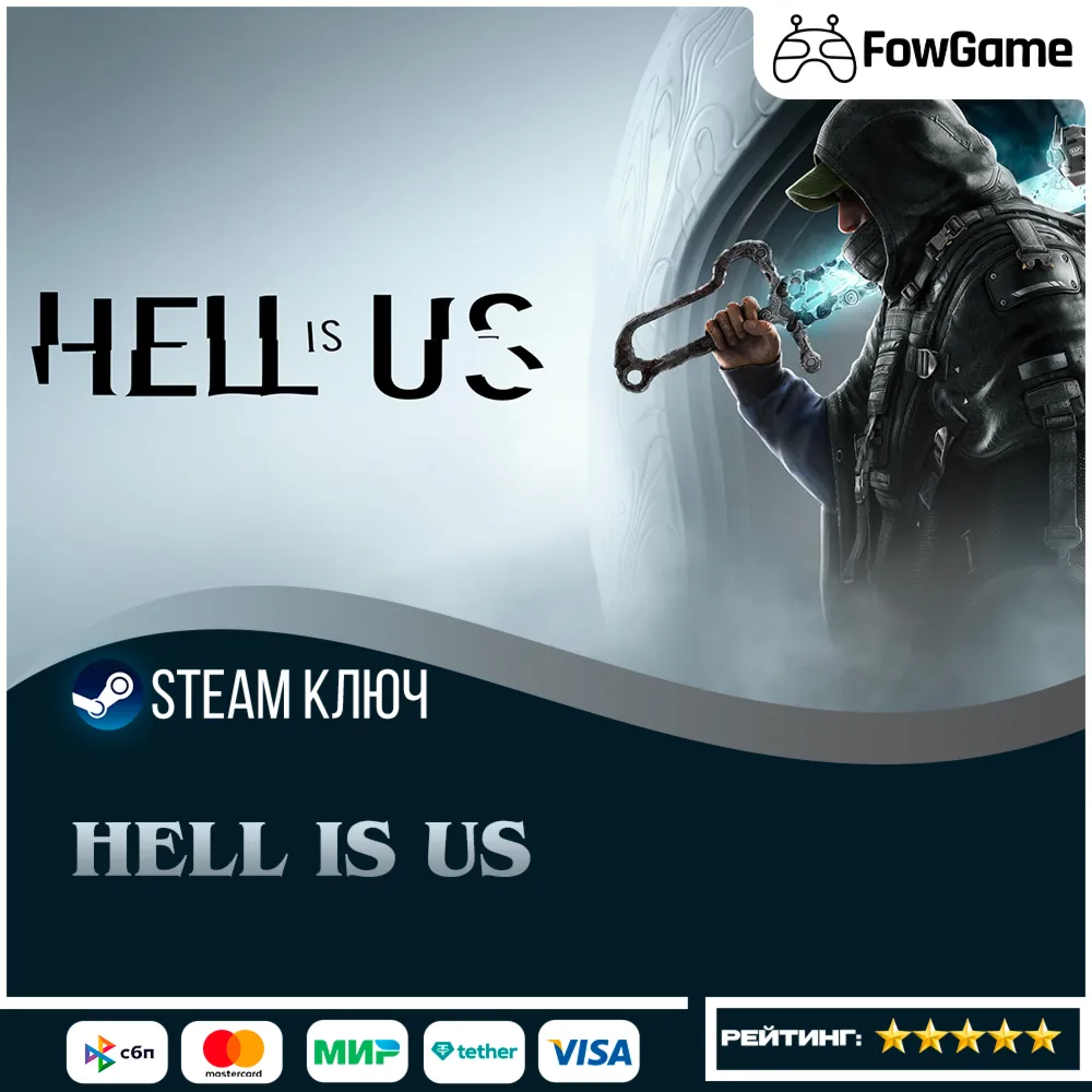  Hell is Us (РУ+СНГ) КЛЮЧ STEAM