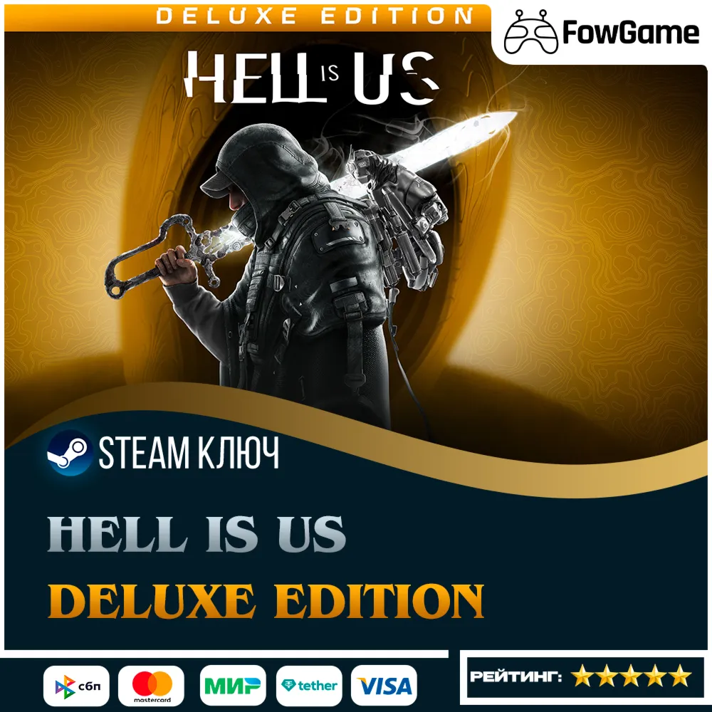  Hell is Us - Deluxe Edition (РУ+СНГ) КЛЮЧ STEAM