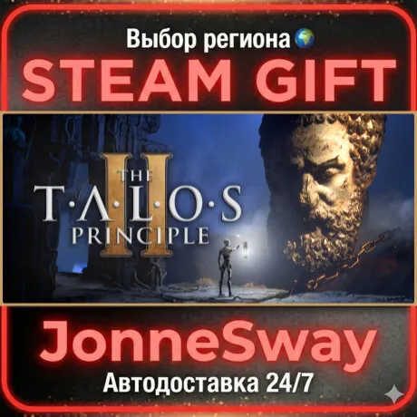 The Talos Principle 2 РУ/КЗ/УК/РБ/ТР/АР/КНР