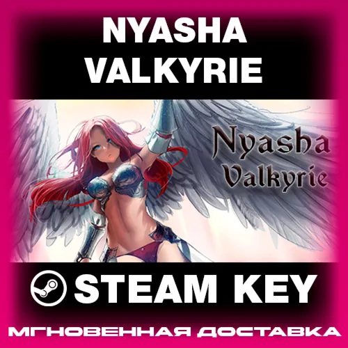 STEAM KEY - Nyasha Valkyrie (18+) - [РФ + REGION FREE/GLOBAL] - Автодоставка