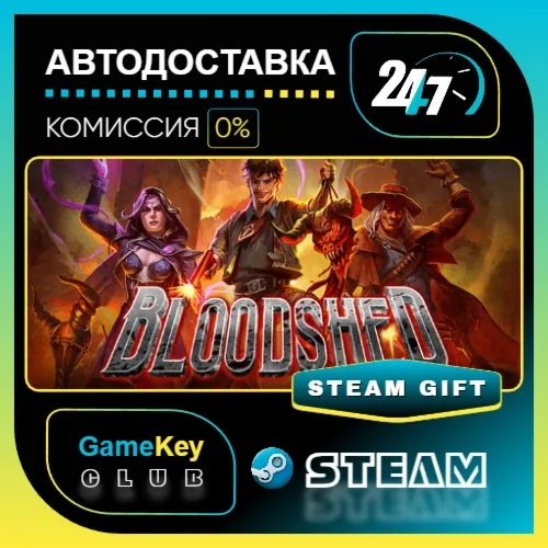 Bloodshed / STEAM GIFT / Выбор стран