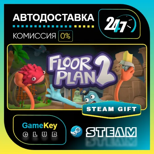 Floor Plan 2 / VR / STEAM GIFT / Выбор стран