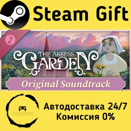  The Abbess Garden Soundtrack ???? Steam Gift РФ/КЗ/др.  Автодоставка