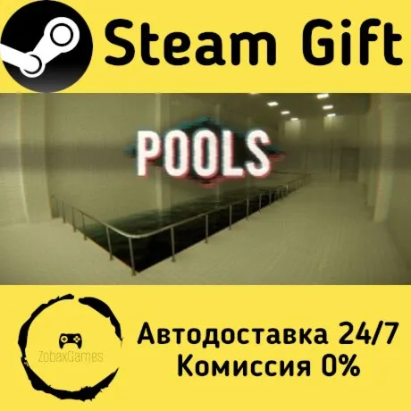  POOLS ???? Steam Gift РФ/КЗ/др.  Автодоставка