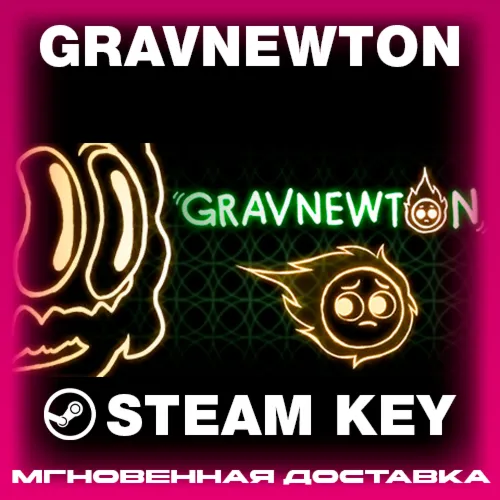 STEAM KEY - GravNewton - [РФ + REGION FREE/GLOBAL] - Автодоставка