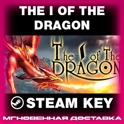 STEAM KEY - The I of the Dragon - [РФ + REGION FREE/GLOBAL] - Автодоставка