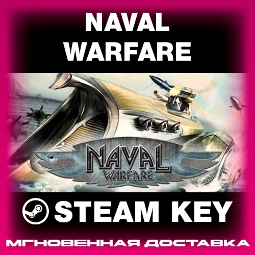 STEAM KEY - Naval Warfare - [РФ + REGION FREE/GLOBAL] - Автодоставка