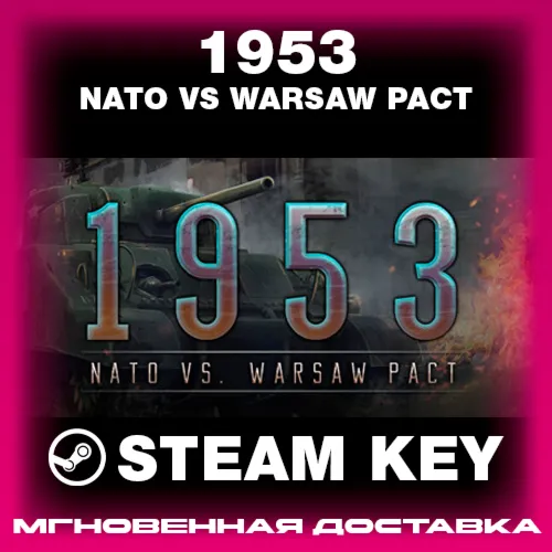 STEAM KEY - 1953: NATO vs Warsaw Pact - [РФ + REGION FREE/GLOBAL] - Автодоставка