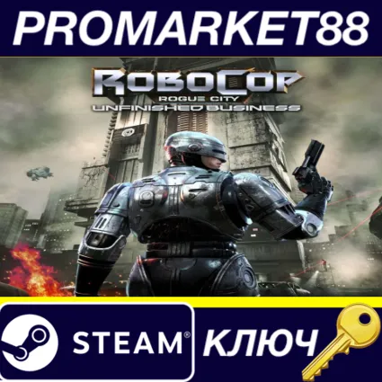 RoboCop: Rogue City Unfinished Business Steam КЛЮЧ