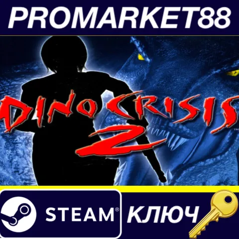 Dino Crisis 2 Steam КЛЮЧ GLOBAL
