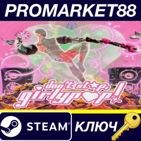 Don't Stop, Girlypop! Steam КЛЮЧ