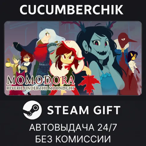 Momodora: Reverie Under the MoonlightSTEAM GIFT AUTORU+МИР