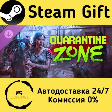  Quarantine Zone: The Last Check Supporter Pack ???? Steam Gift РФ/КЗ/др. 
