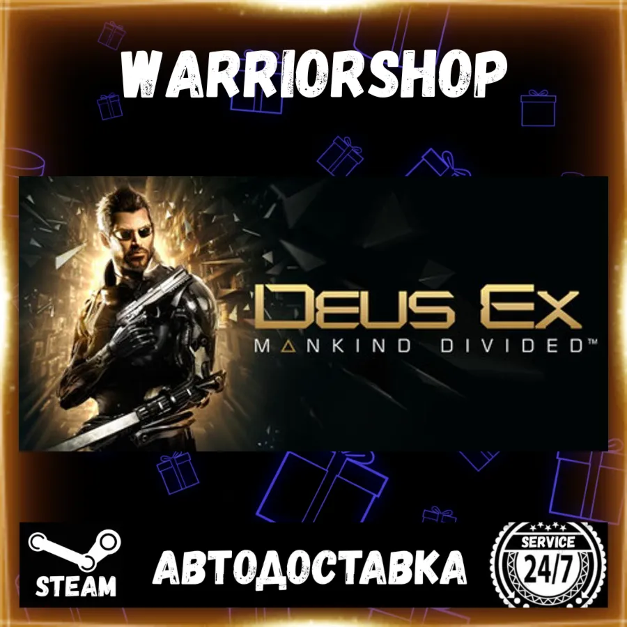 Deus Ex: Mankind Divided Выбор Региона Стим STEAM GIFT АВТО 24/7 ГАРАНТИЯ