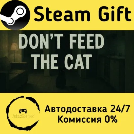 Don't Feed The Cat  ???? Steam Gift РФ/КЗ/др.  Автодоставка
