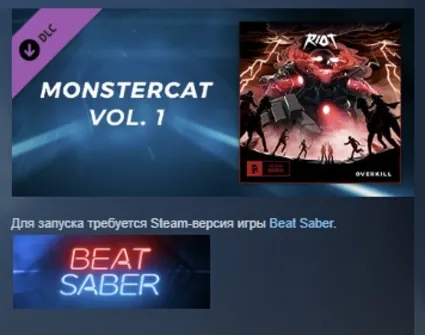 Beat Saber - RIOT - "Overkill" АВТОДОСТАВКА STEAM РОССИЯ