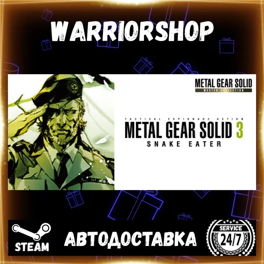 METAL GEAR SOLID 3: Snake Eater - Mas Выбор Региона Стим STEAM GIFT АВТО 24/7 ГАРАНТИ