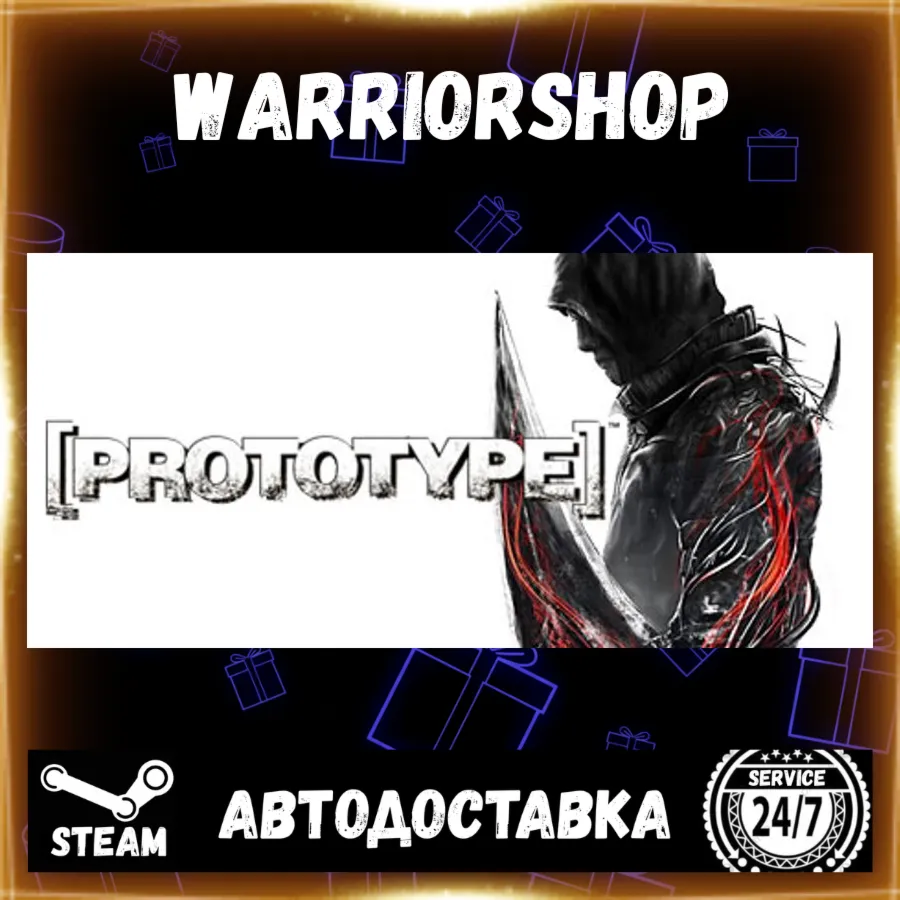 Prototype™ Выбор Региона Стим STEAM GIFT АВТО 24/7 ГАРАНТИЯ