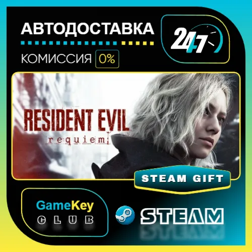 Resident Evil Requiem Deluxe Edition / STEAM GIFT / Выбор стран