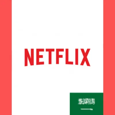 NETFLIX 100 SAR САУДОВСКАЯ АРАВИЯ ПОДАРОЧНАЯ КАРТА