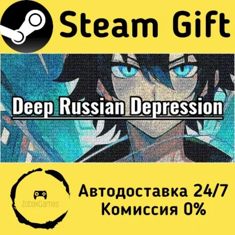  Deep Russian Depression ???? Steam Gift РФ/КЗ/др.  Автодоставка