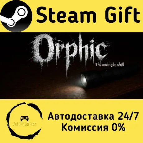  Orphic - The midnight shift ???? Steam Gift РФ/КЗ/др.  Автодоставка