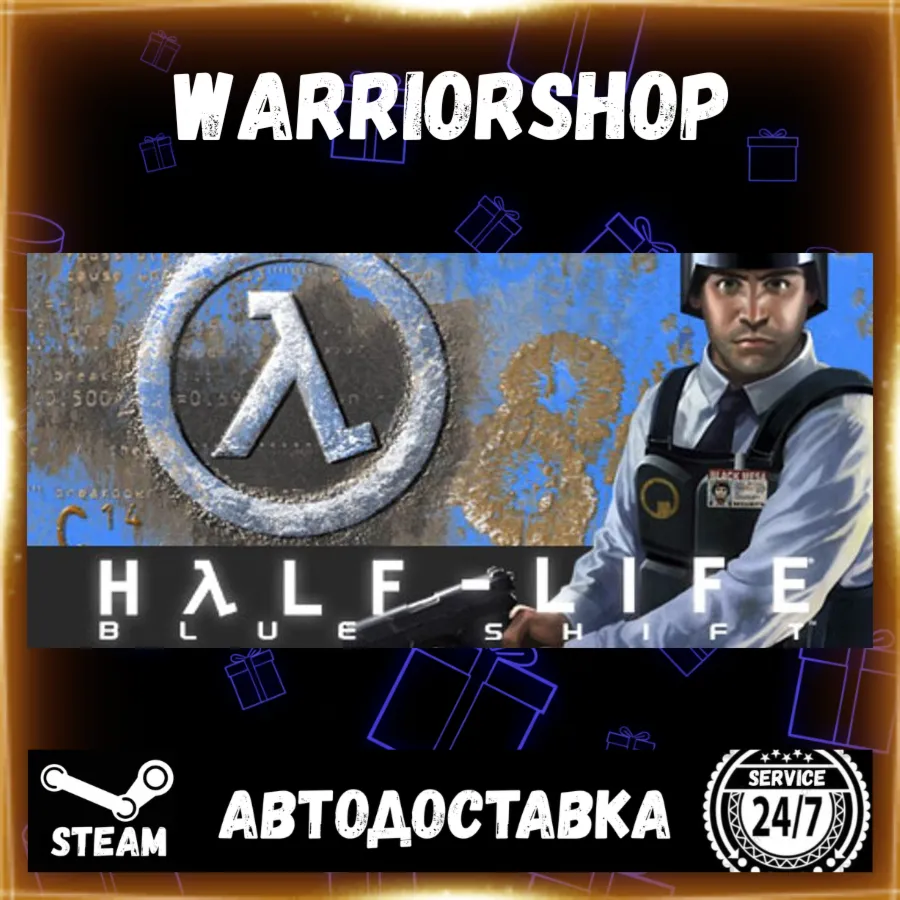 Half-Life: Blue Shift Выбор Региона Стим STEAM GIFT АВТО 24/7 ГАРАНТИЯ