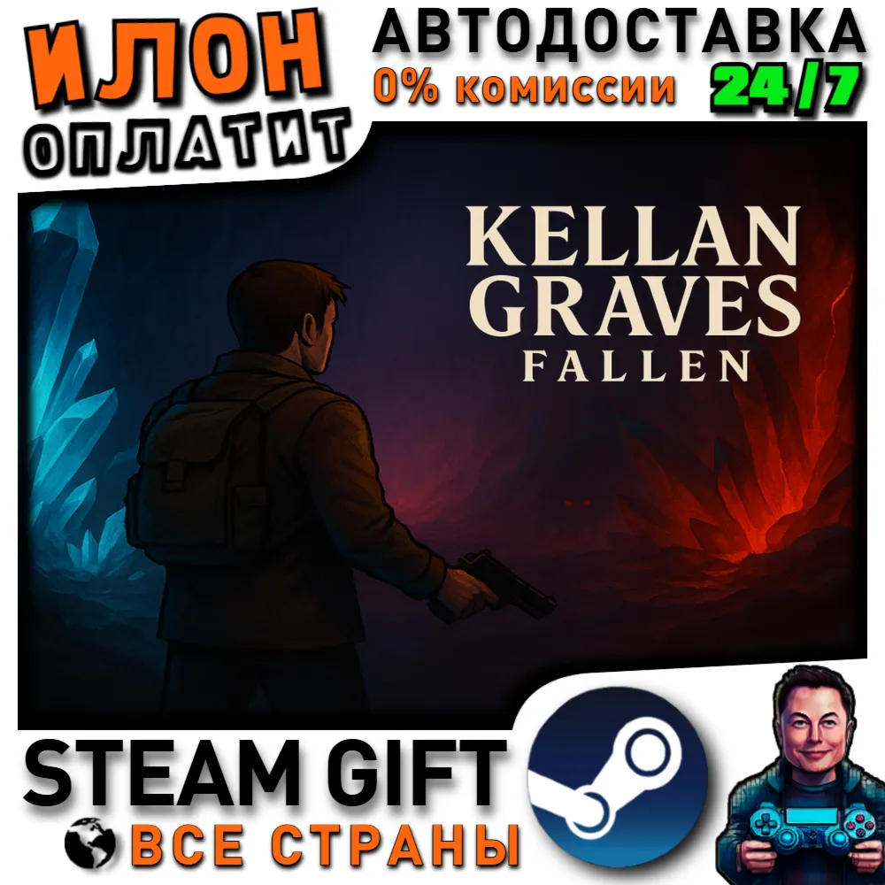 Kellan Graves: Fallen · Steam РОССИЯ и ВСЕ СТРАНЫ