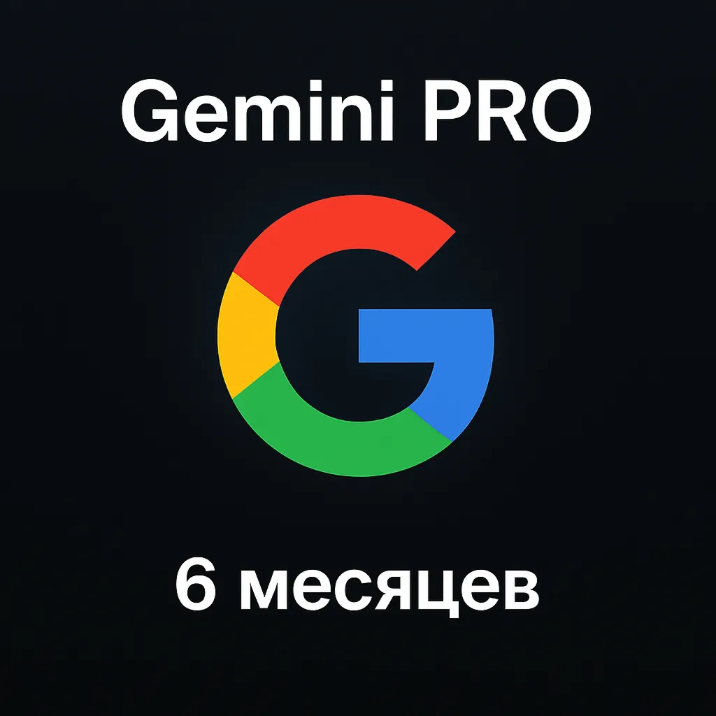 GEMINI PRO | 6 месяцев | личный аккаунт|  top quality