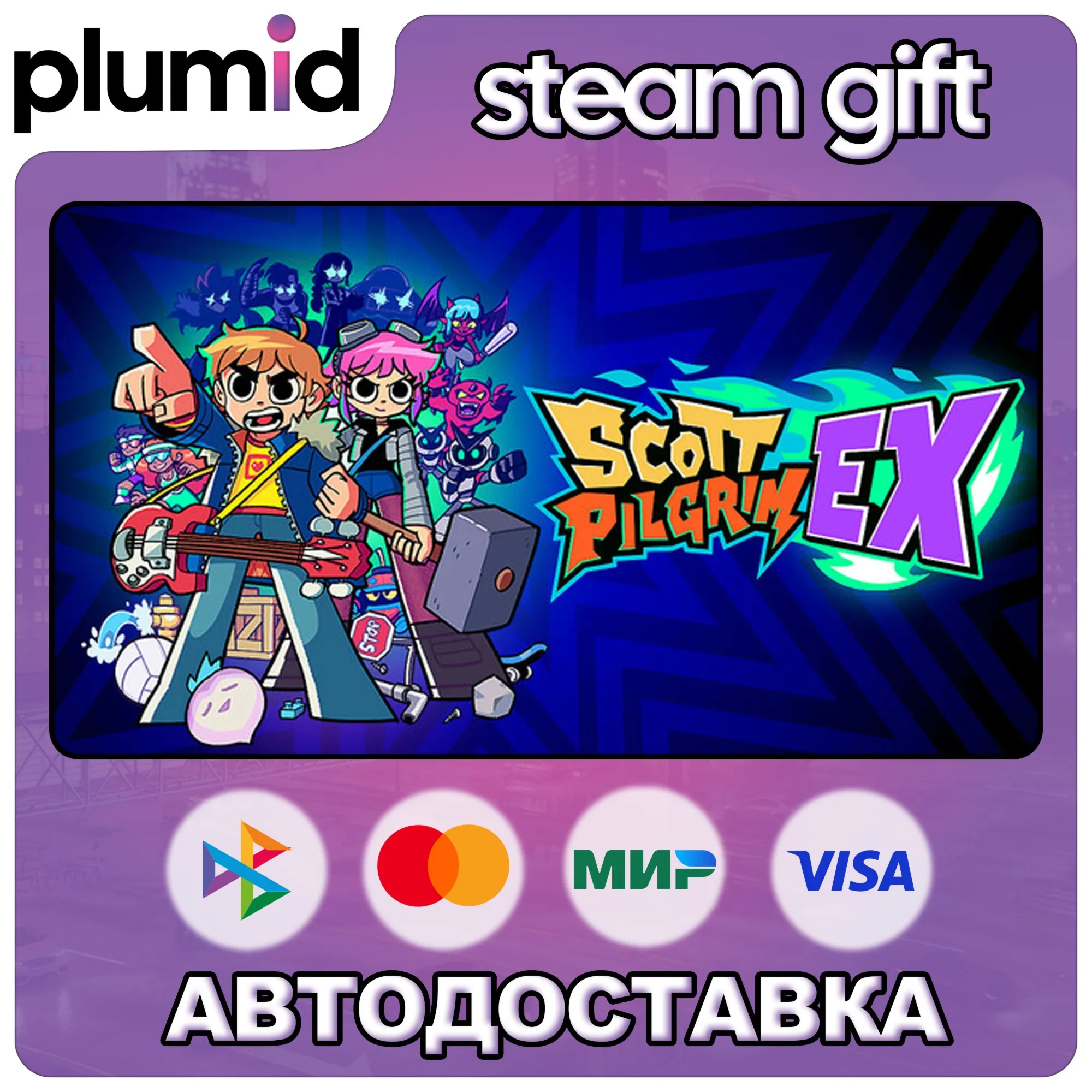 Scott Pilgrim EX Steam Gift / Russia + WORLD / AUTO