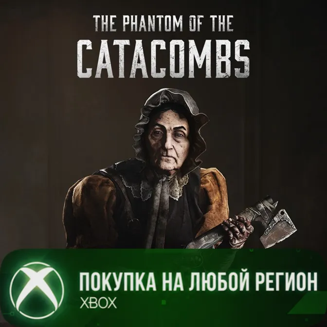 Hunt: Showdown 1896 - Призрак Катакомб XBOX На Любой Регион