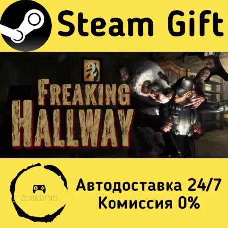  Freaking Hallway ???? Steam Gift РФ/КЗ/др.  Автодоставка