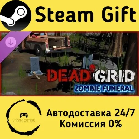  Dead Grid - Zombie Funeral ???? Steam Gift РФ/КЗ/др.  Автодоставка