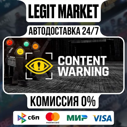 Content Warning / Steam АВТО / РУ + МИР