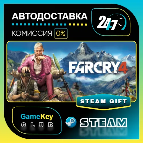 Far Cry 4 Gold / STEAM GIFT / Выбор стран