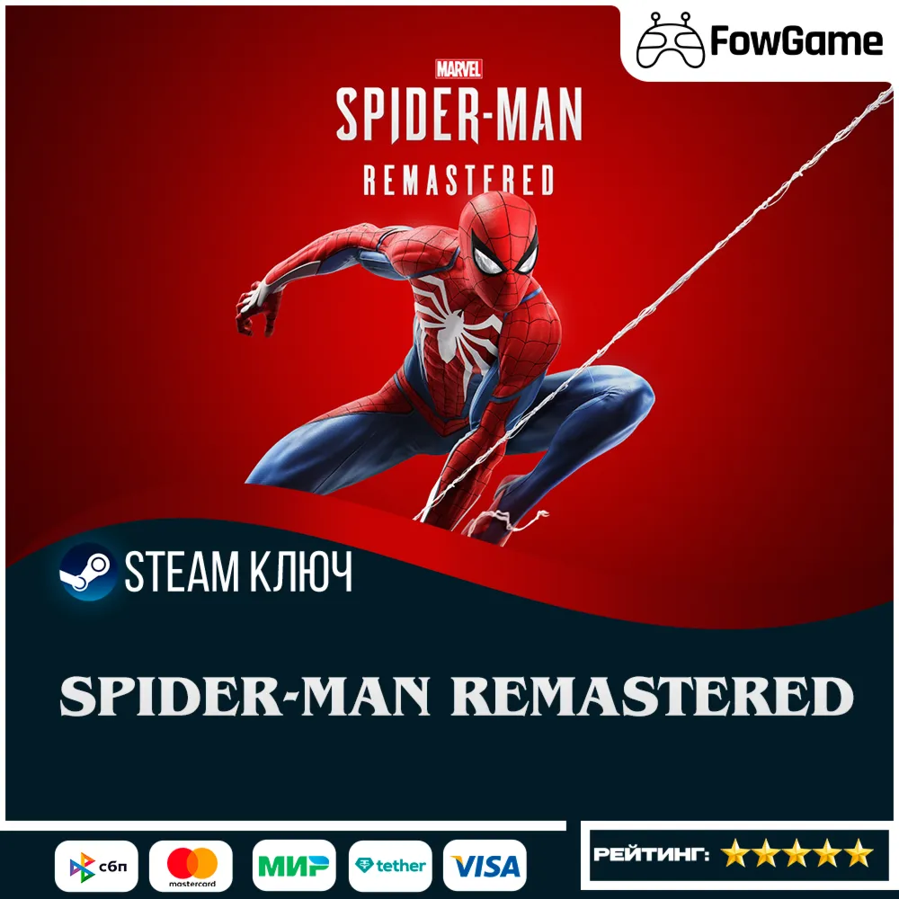  MARVEL´S SPIDER-MAN REMASTERED СНГ(кроме РФ и РБ) КЛЮЧ STEAM