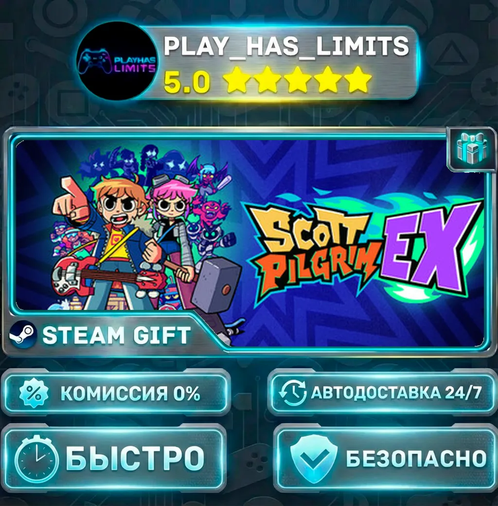Scott Pilgrim EX *RU/BY/UA/СНГ Steam Auto