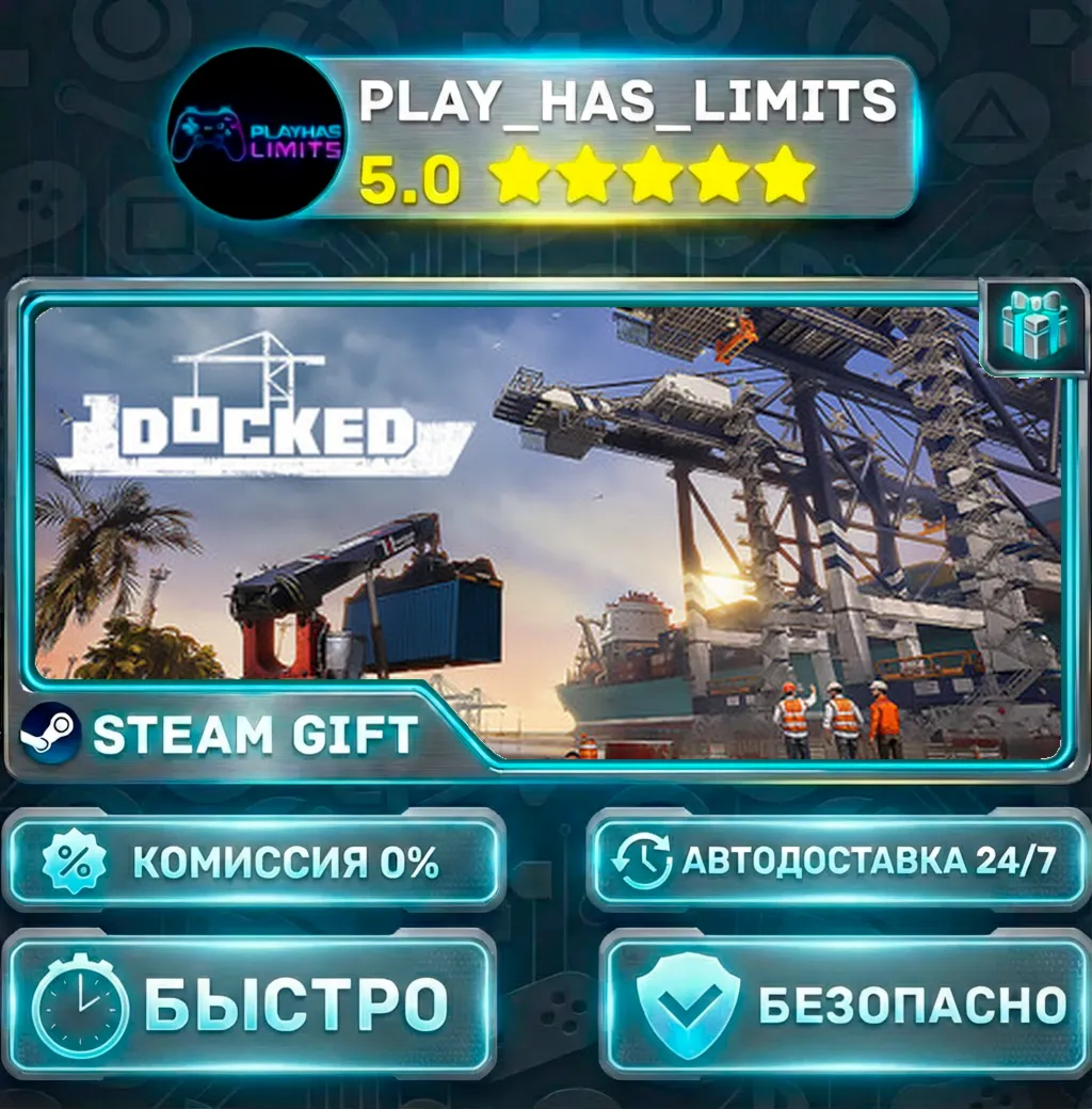 Docked - Deluxe Edition *RU/BY/UA/СНГ Steam Auto