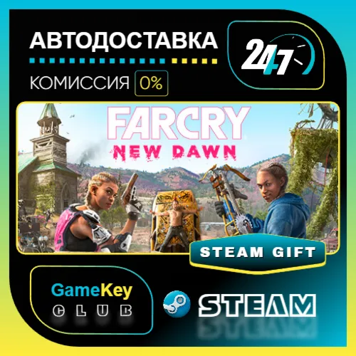 Far Cry New Dawn - Deluxe Edition / STEAM GIFT / Выбор стран
