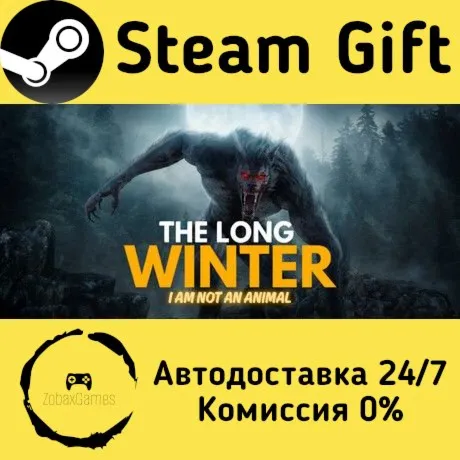  The Long Winter: I Am Not an Animal ???? Steam Gift РФ/КЗ/др.  Автодоставка