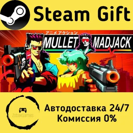  MULLET MADJACK ???? Steam Gift РФ/КЗ/др.  Автодоставка