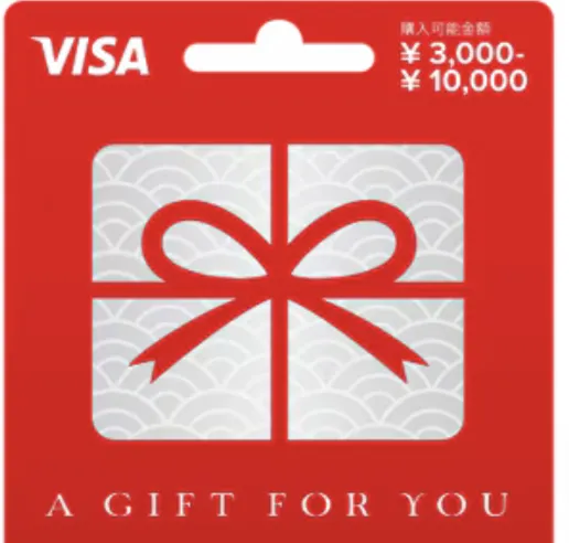 Japan Visa  ¥ -  Коды по нужному номиналу